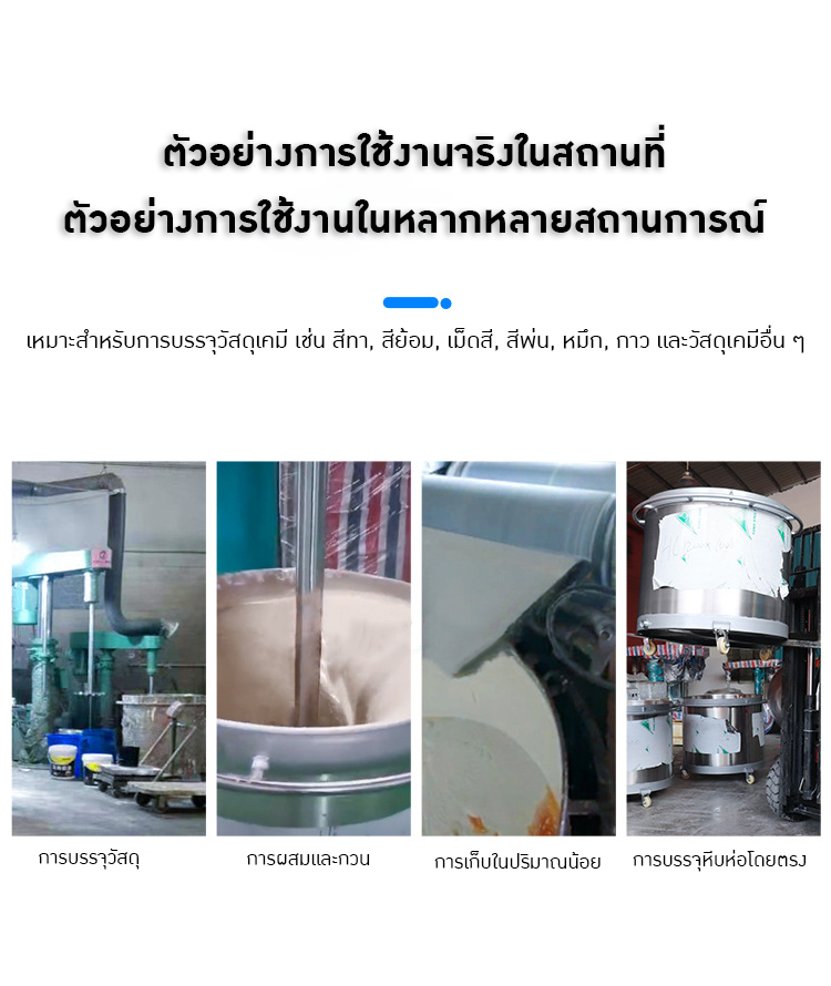 ถังสแตนเลสคุณภาพสูง 201/304/316 SST