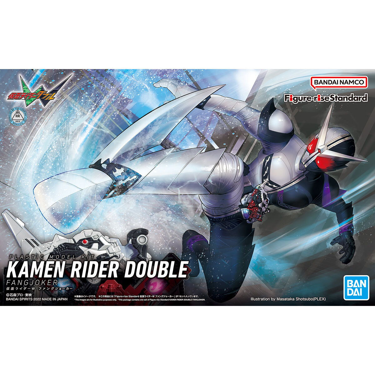 FIGURE-RISE STANDARD KAMEN RIDER DOUBLE FANGJOKER