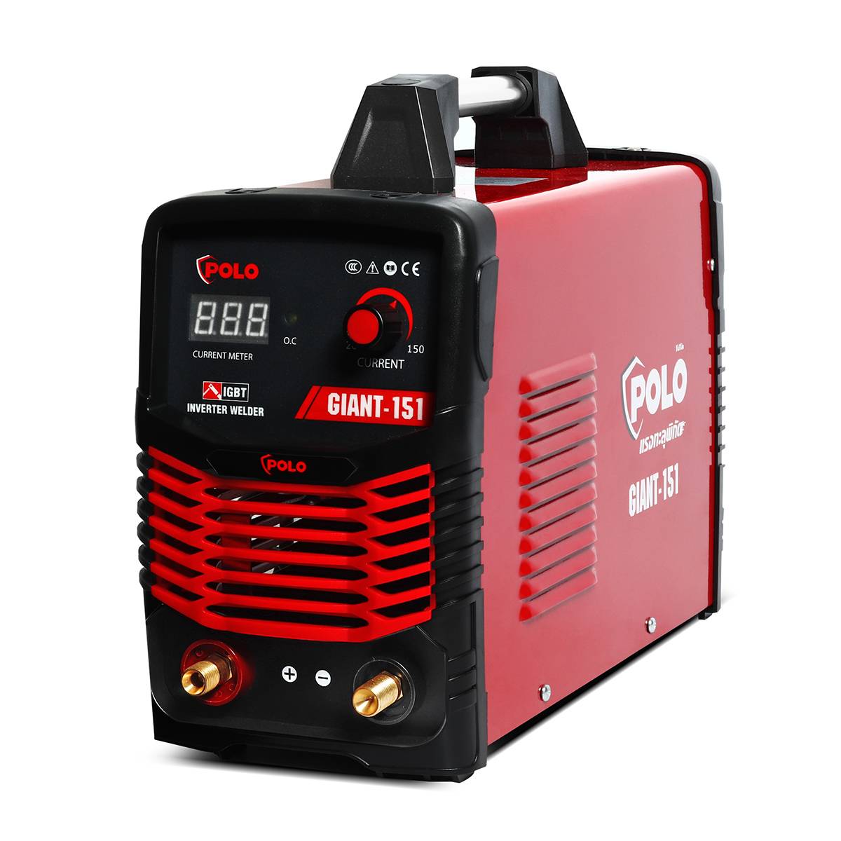 POLO เครื่องเชื่อม ARC (IGBT) โปโล (POLO) รุ่น GIANT151 กระแสไฟเชื่อม 150 แอมป์