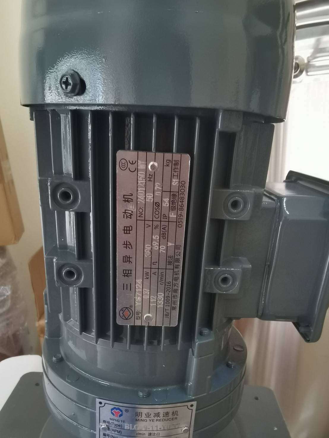 ถังผสม(PE)น้ำยา + พร้อมมอเตอร์หัวปั่น ขนาด 300 ลิตร