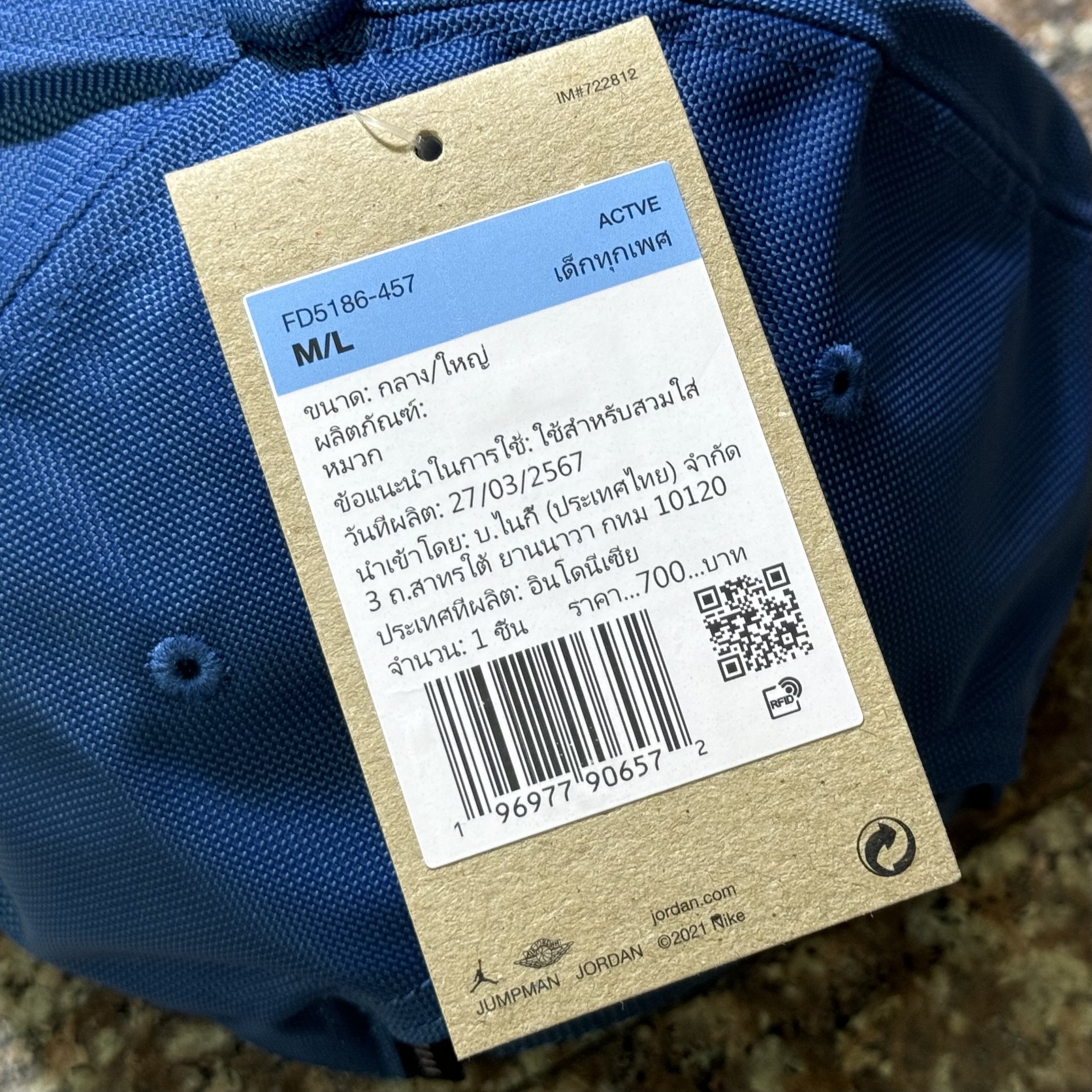 หมวก Nike Jordan Rise Cap (L/XL)