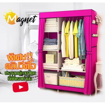 ตู้เสื้อผ้าเปิดข้าง 2 ช่อง - สีชมพู C-5