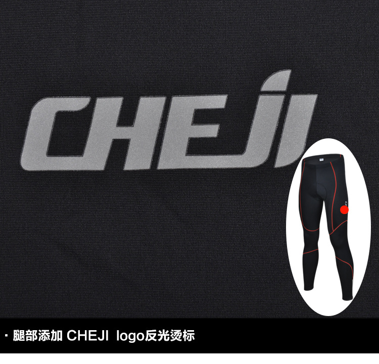 กางเกงจักรยานขายาวผู้ชาย CheJi