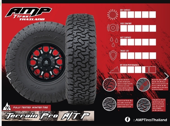 AMP ATP 315/70-17 ราคาถูกที่ STEP9