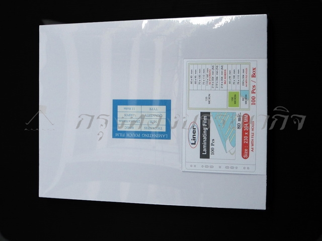 พลาสติกเอกสารขนาด A4 – 11 รู ยี่ห้อ Liner 80 mc.