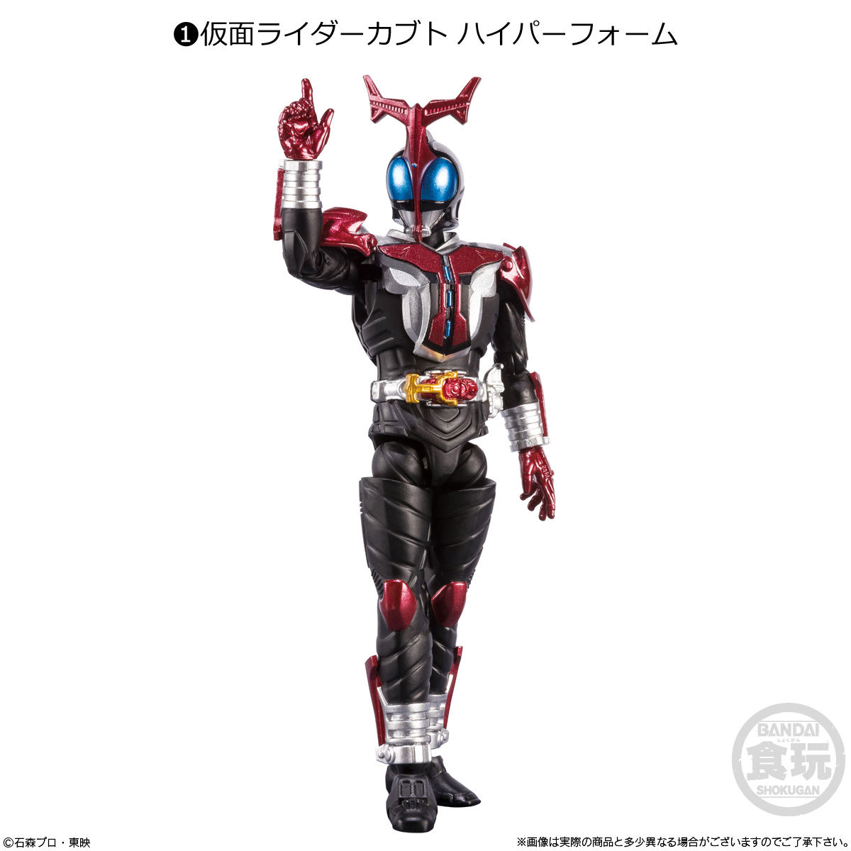 SHODO-X Kamen Rider 10