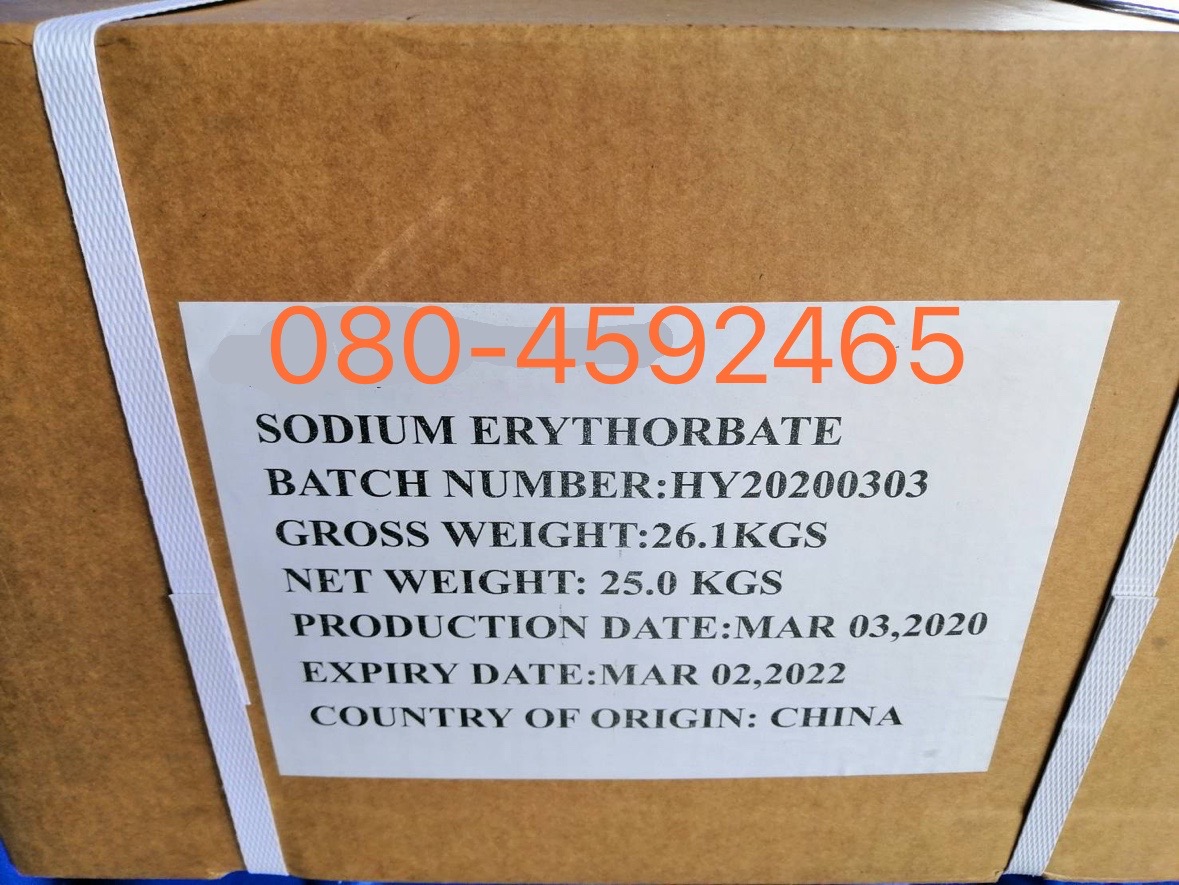 โซเดี่ยม อีลิทรอเบต, สารกันหืน, Sodium erythorbate