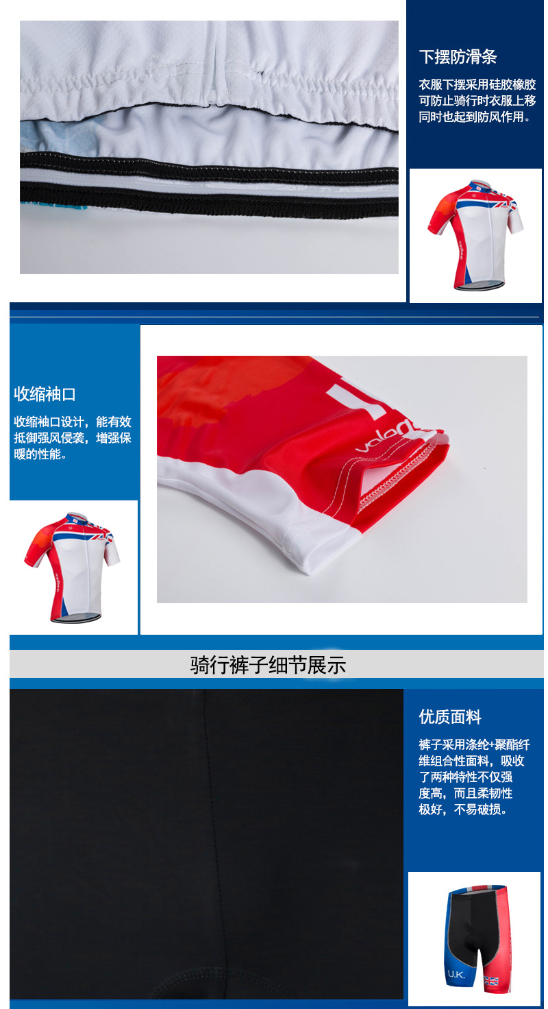 ชุดจักรยานแขนสั้น LQSGCD 18 (15) สีขาวน้ำเงินฟ้า