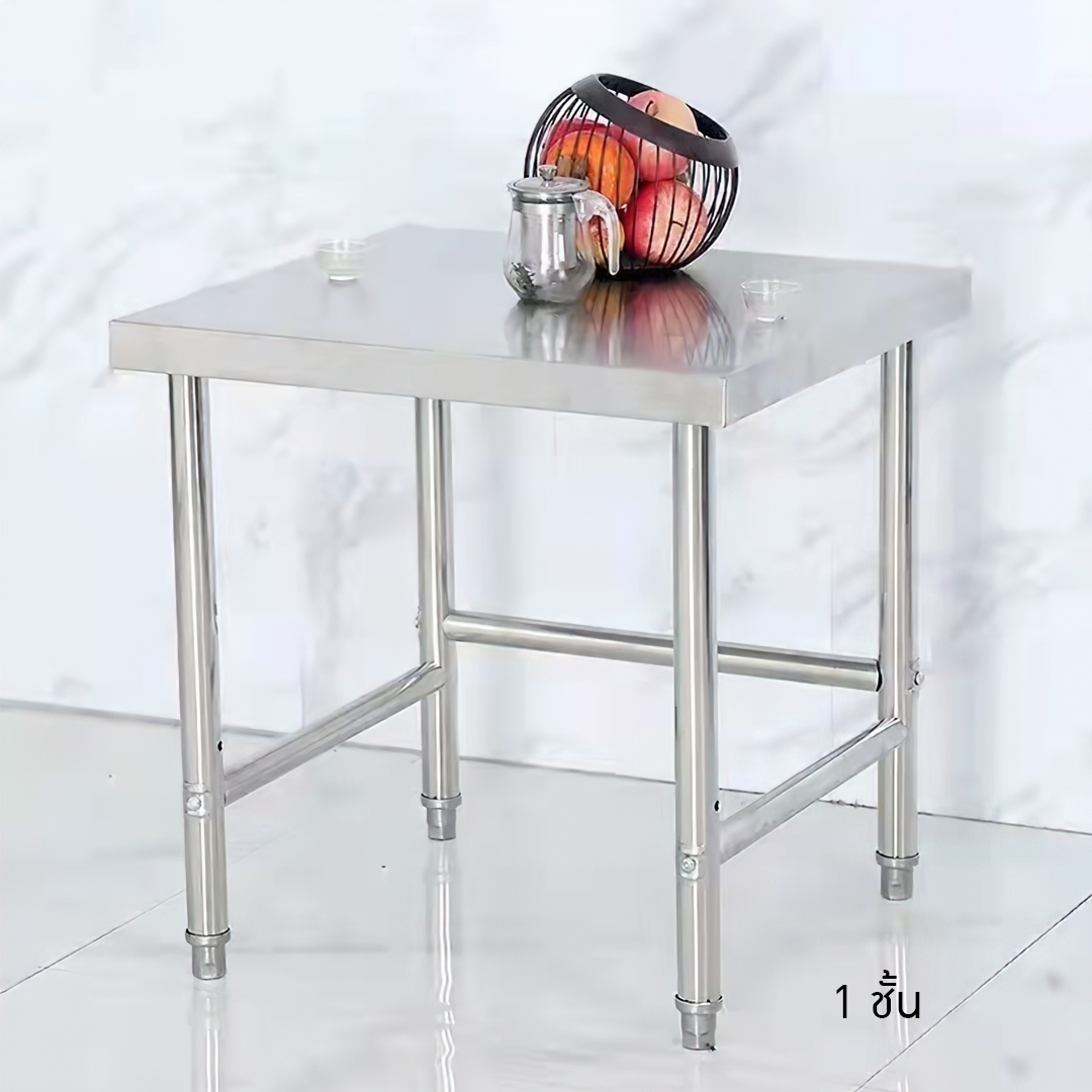 โต๊ะสแตนเลส stainless steel table 201 TB01 TB02 TB03
