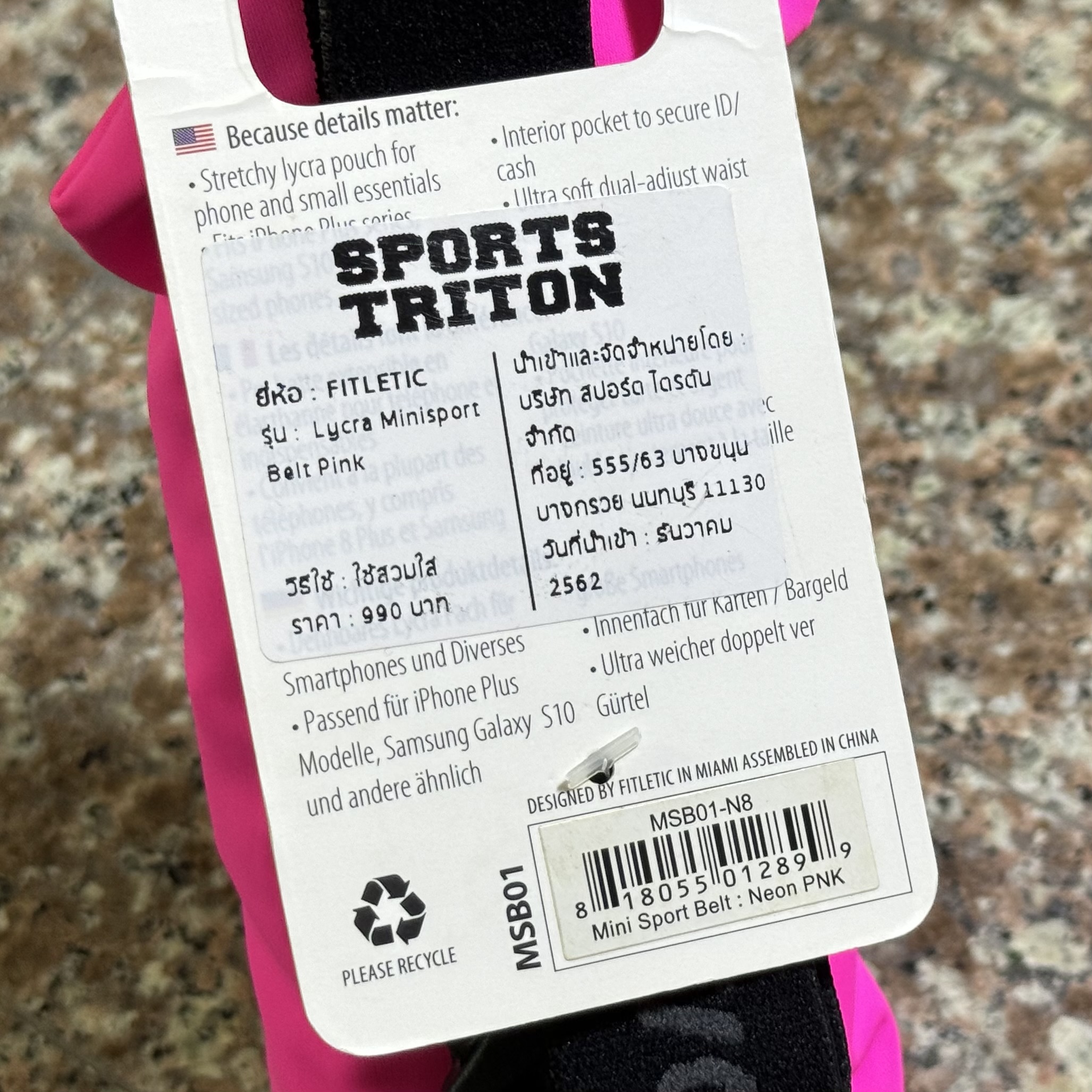 กระเป๋าวิ่ง Fitletic Mini Running Waist Bag ‘Pink’