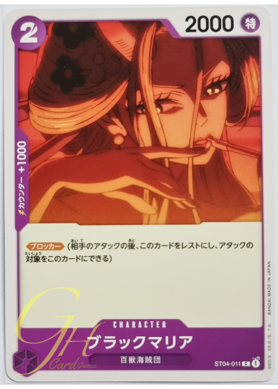 One Piece Card Game [ST04-011] Black Maria (Common)