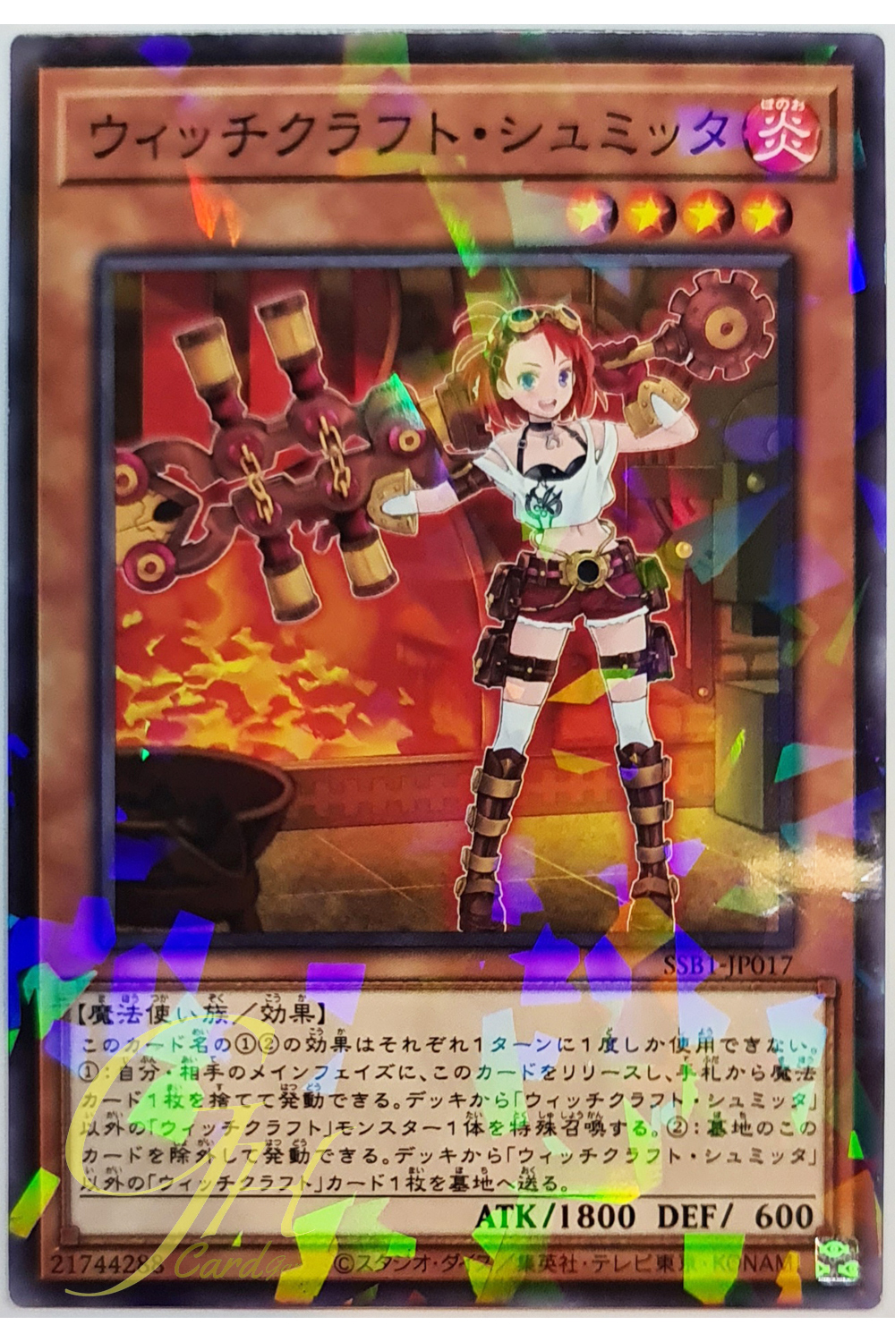 [SSB1-JP017] Witchcrafter Schmietta (Normal Parallel Rare)