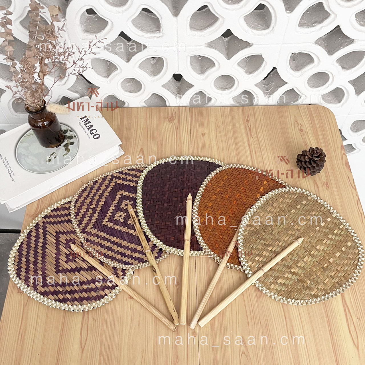 พัดกระจูด พัดสาน พัดทำมือ พัดถือ คละแบบ 🤎