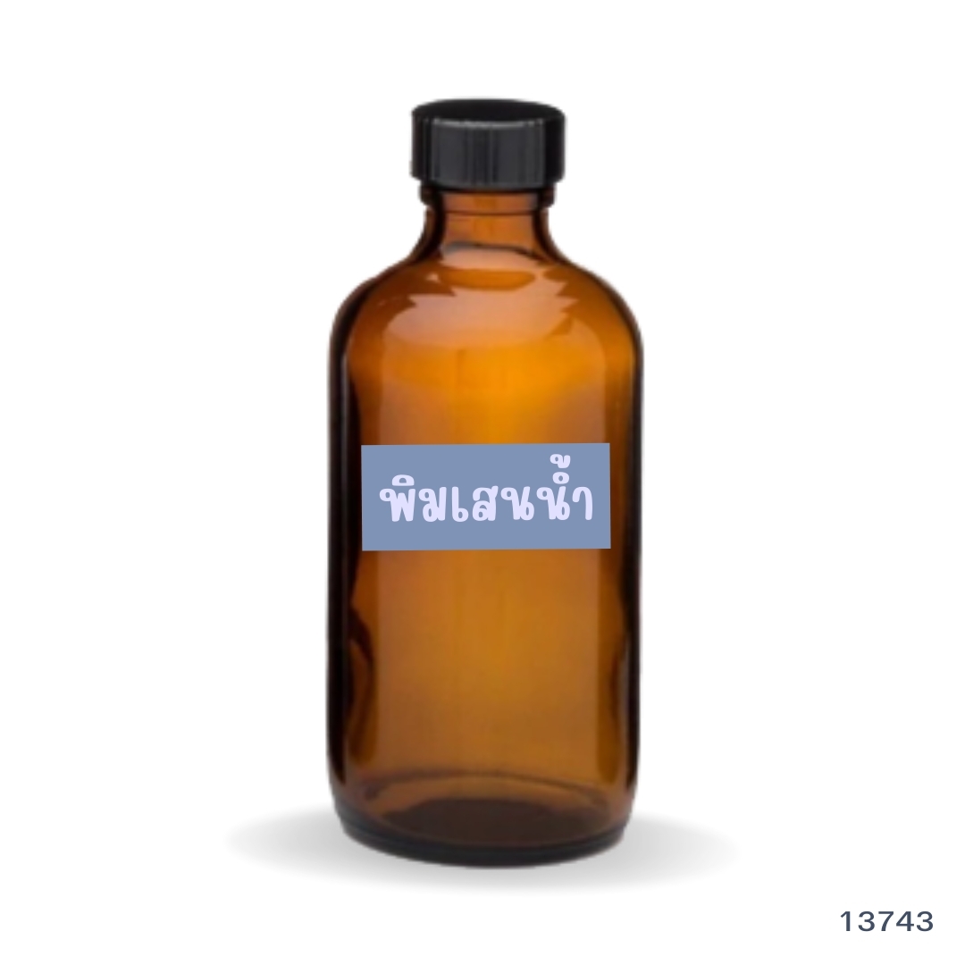 🌿 13743 ชุดทำพิมเสนน้ำ สามารถผลิตได้ : 500g