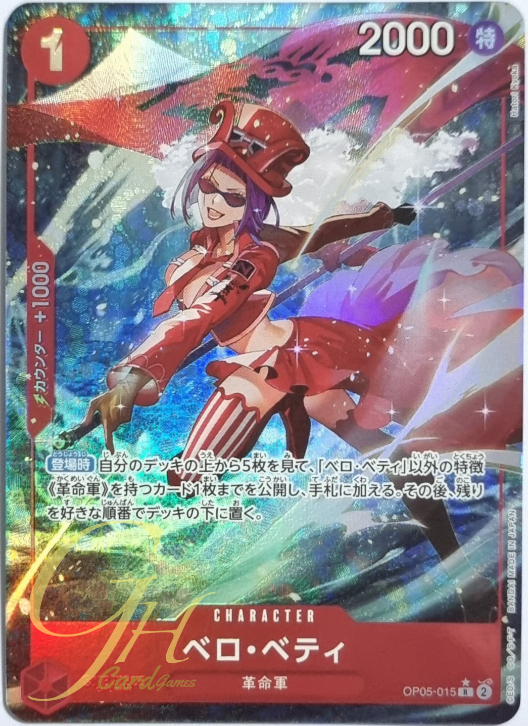 One Piece Card Game [OP05-015] Belo Betty (Rare Full Art)