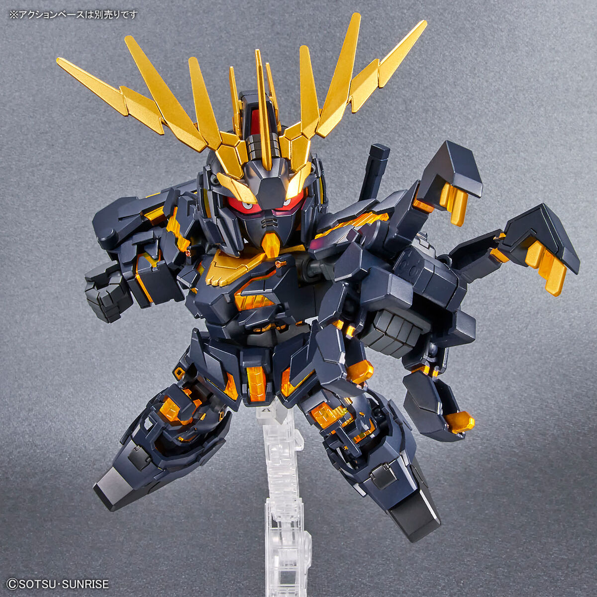 SD GUNDAM CROSS SILHOUETTE UNICORN GUNDAM 02 BANSHEE (DESTROY MODE)&BANSHEE NORN PARTS SET