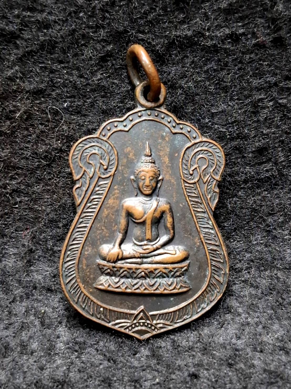 เหรียญมหาพุทธาภิเศก วัดหลวงปรีชากูล จ.ปราจีนบุรี