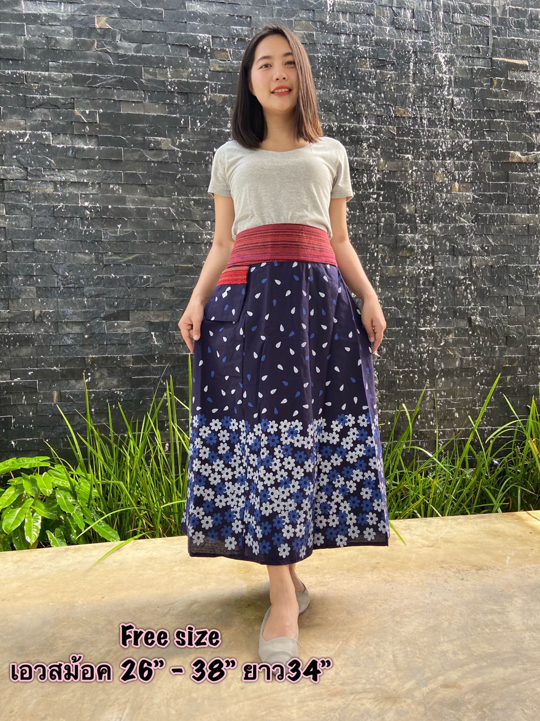 กระโปรงพื้นเมือง