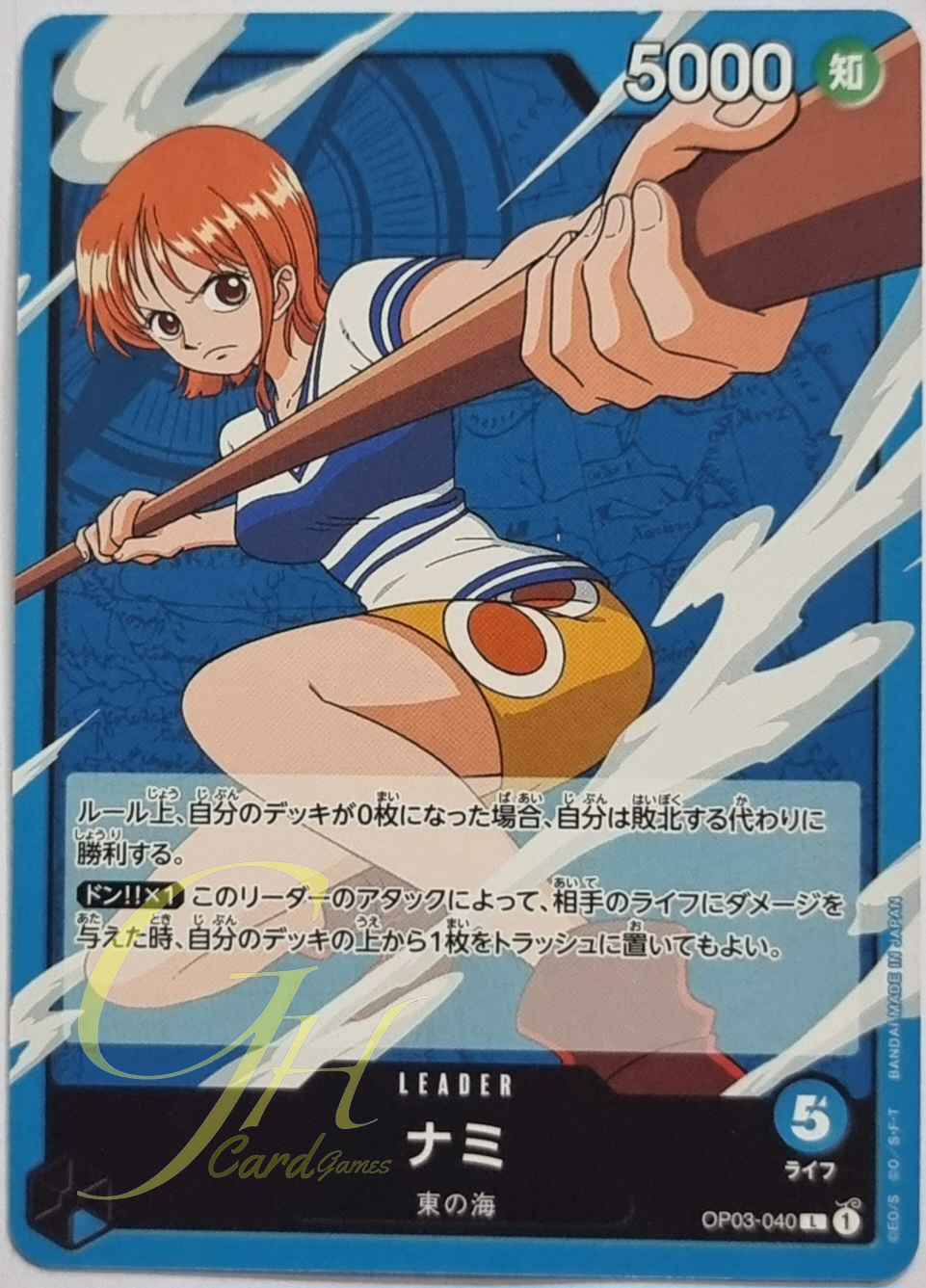 One Piece Card Game [OP03-040] Nami (Leader)