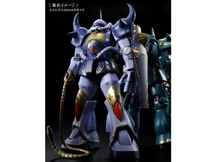 MG 1/100 M’QUVE’S GOUF