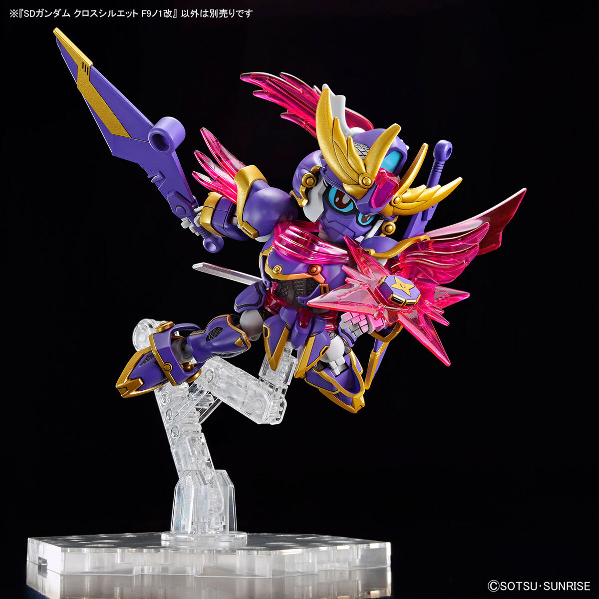 SD GUNDAM CROSS SILHOUETTE F-KUNOICHI KAI