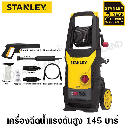เครื่องฉีดน้ำแรงดันสูง 145 Bar 2100W Stanley รุ่น SW21
