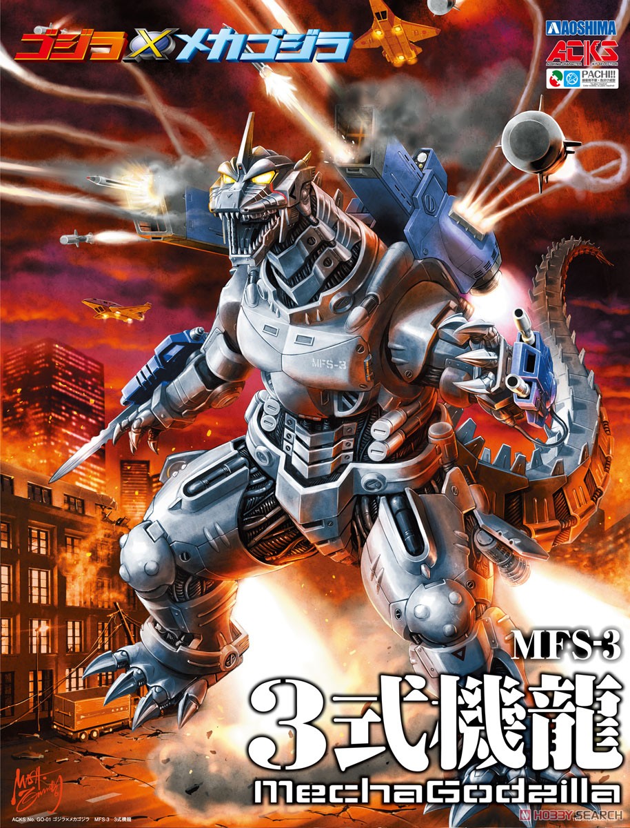 [Godzilla Against Mechagodzilla] MFS-3 Kiryu/Mechagodzilla 3 (Plastic model)