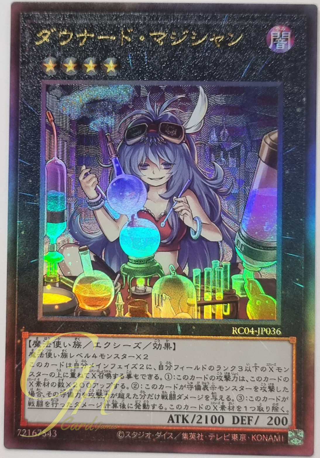 Yugioh [RC04-JP036] Downerd Magician (Ultimate Rare)