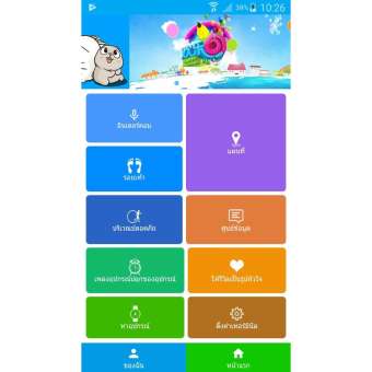 นาฬิกาโทรศัพท์ ป้องกันเด็กหาย รุ่น Y21 ทัชสกรีน