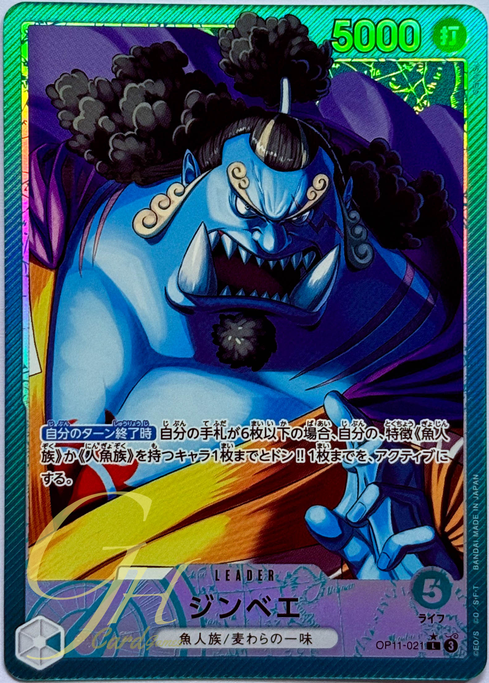One Piece Card Game [OP11-021] Jinbe (Leader PA)