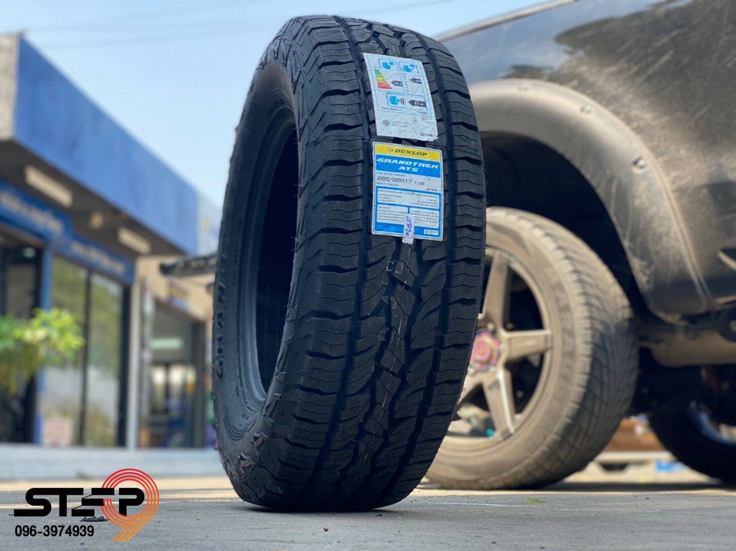 DUNLOP AT5 265/65-17 ราคาถูกที่ STEP9