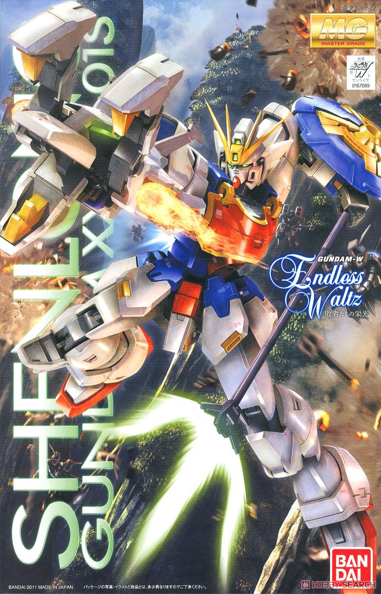 XXXG-01S Shenlong Gundam EW Ver. (MG)