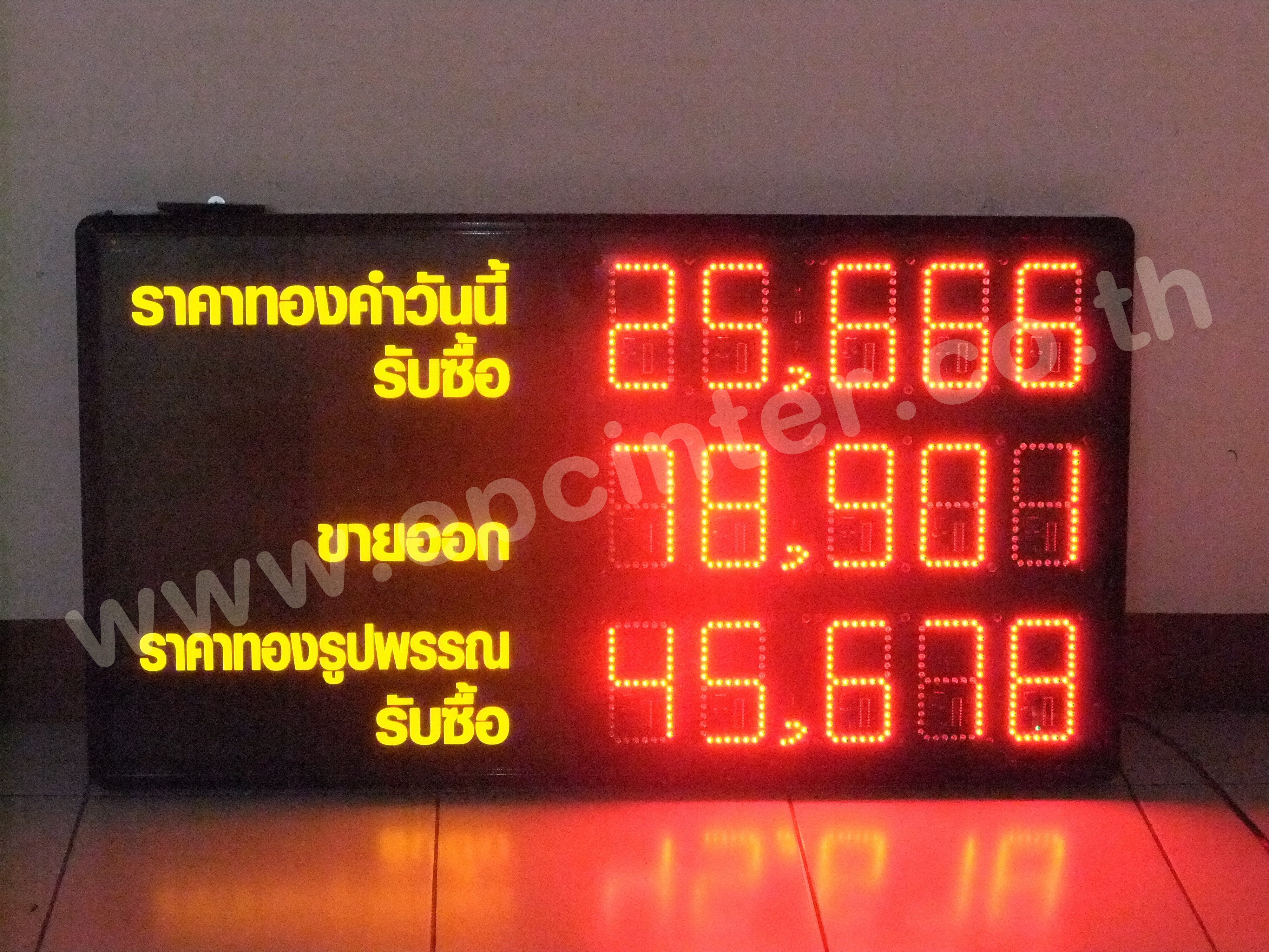 ป้ายราคาทอง