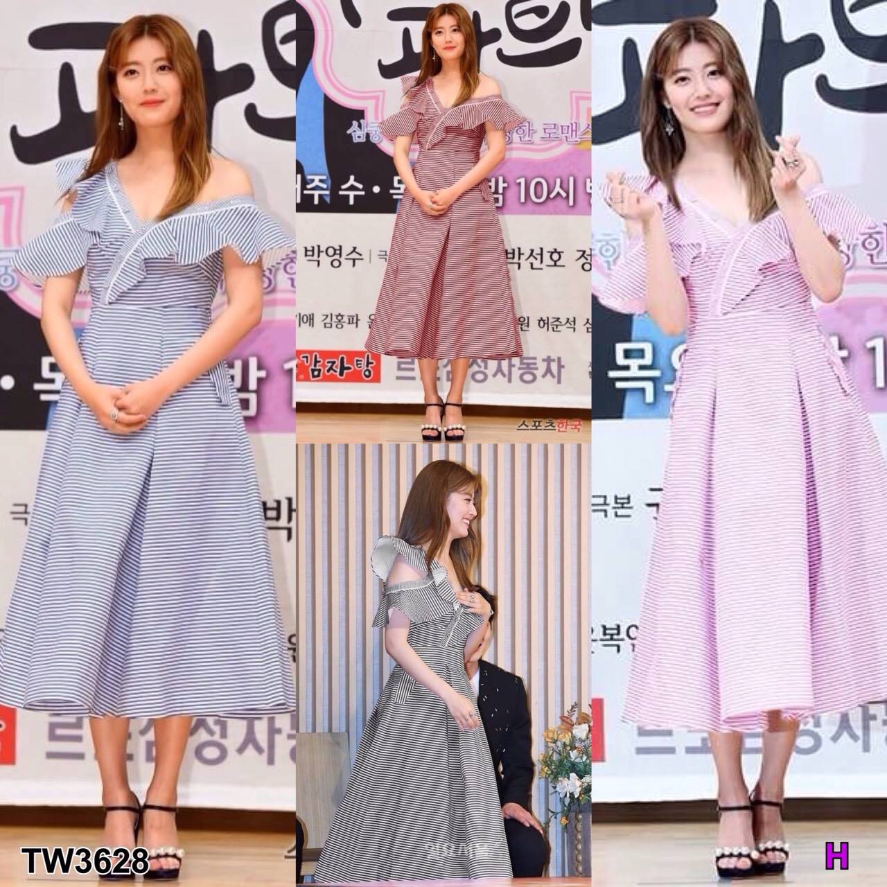 เดรสลายริ้ว