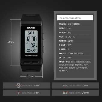 SKMEI Smart watch นับก้าวเดิน วัดแคลอรี่ (ของแท้ 100% ส่งเร็ว! พร้อมกล่องอุปกรณ์ ครบเซ็ท) นาฬิกา Fitness trackes รุ่น SK1363