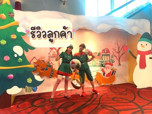 ชุดแฟนซีผู้ใหญ่ เอลฟ์สาวอวบ
