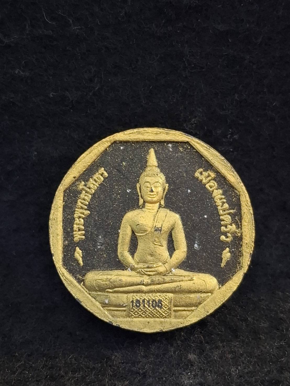 หลวงพ่อโสธร รุ่นทองประทาน