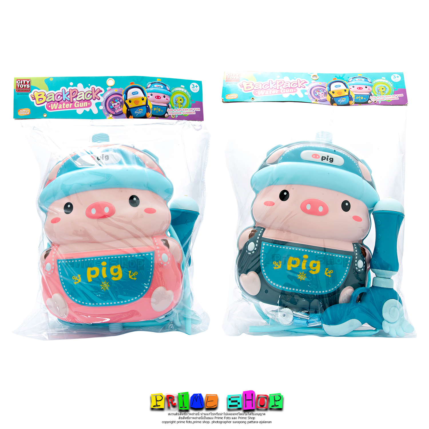 เป้ฉีดน้ำ หมู AIR23005