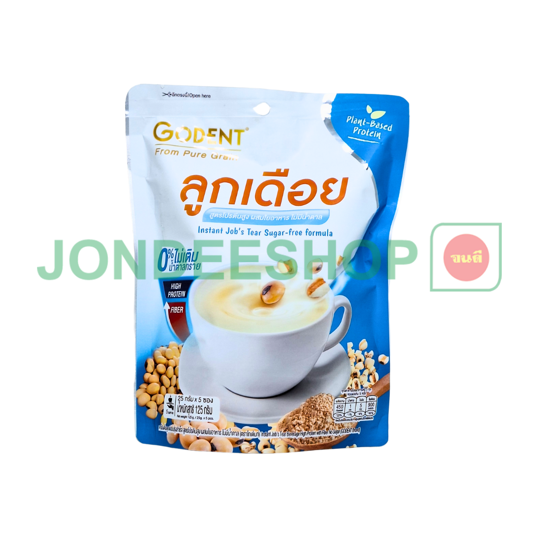 โกเด้นท์ลูกเดือยโปรตีนสูง ไม่มีน้ำตาล 125ก. #8856128000475