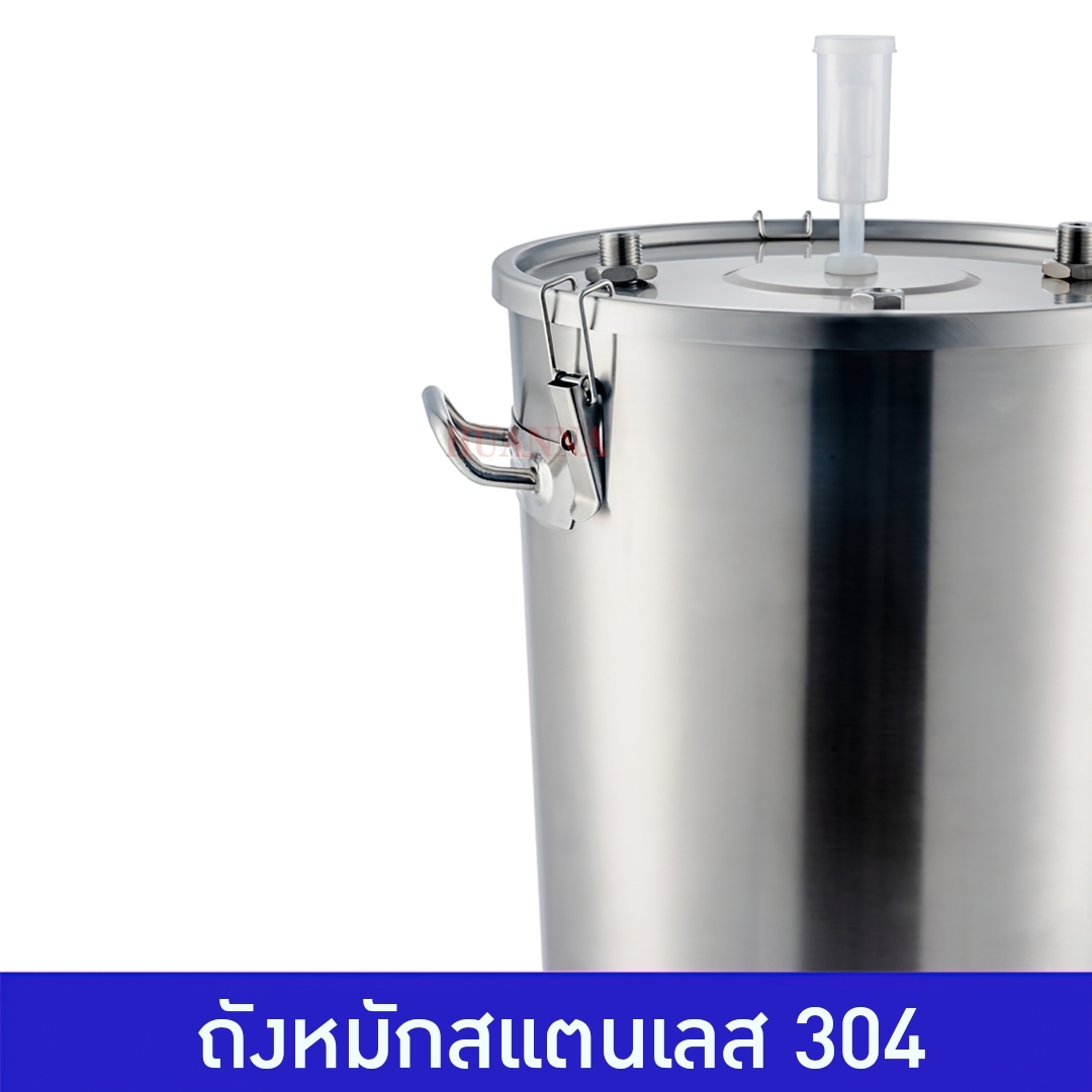 ถังหมักสแตนเลส 304 30 ลิตร /60 ลิตร Fermentation vat JJ01