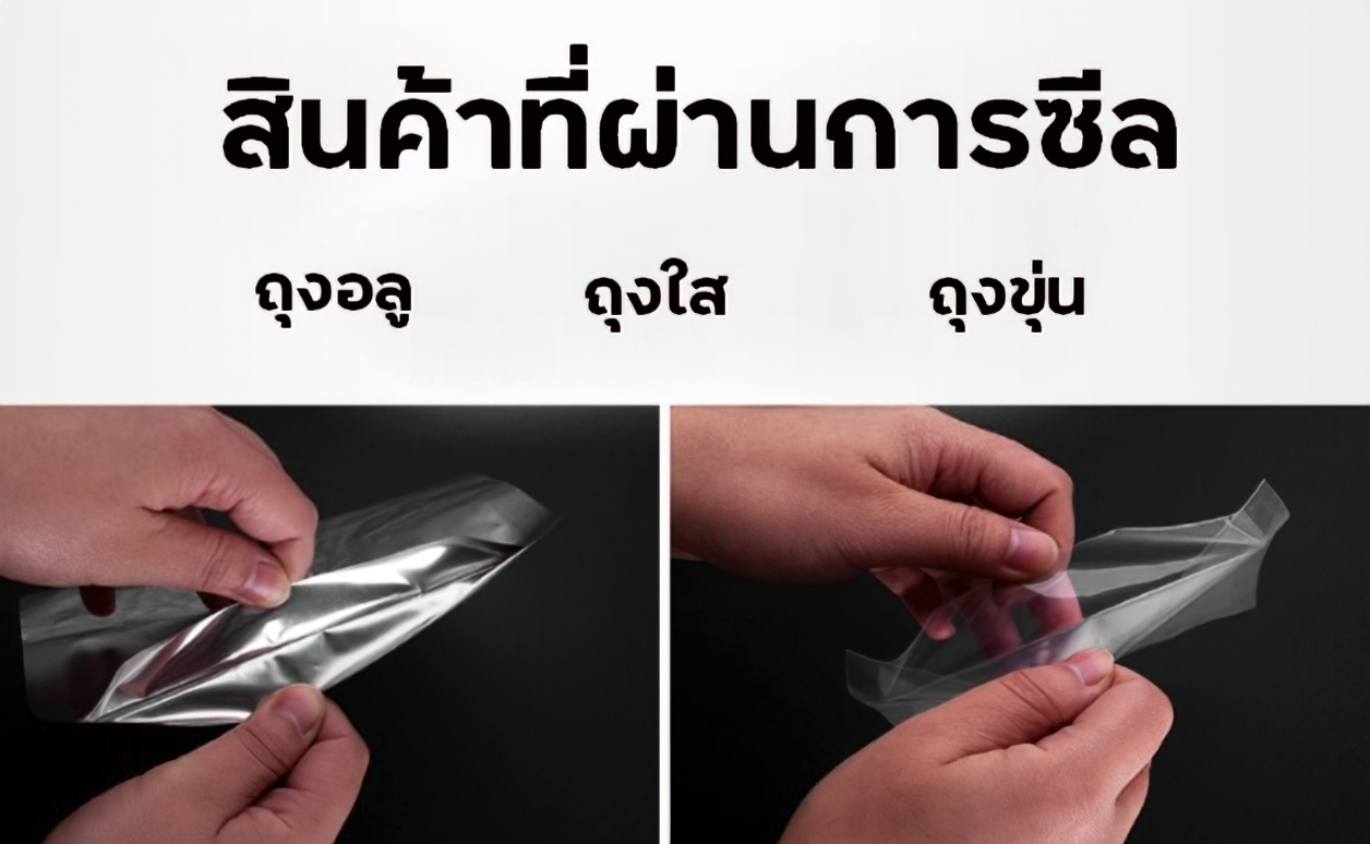 🌈เครื่องเครื่องซีลเท้าเหยียบ ซีลปากถุง ปิดปากถุง SF-400/SF-600