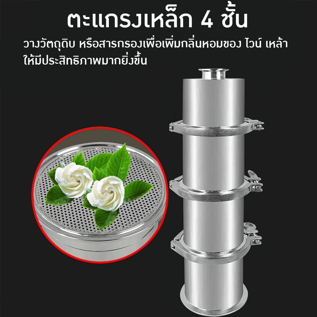 🌈15612 YANTAI เครื่องสกัด เครื่องกลั่นน้ำและน้ำมันสมุนไพร (ใช้ไฟฟ้า) Pot still