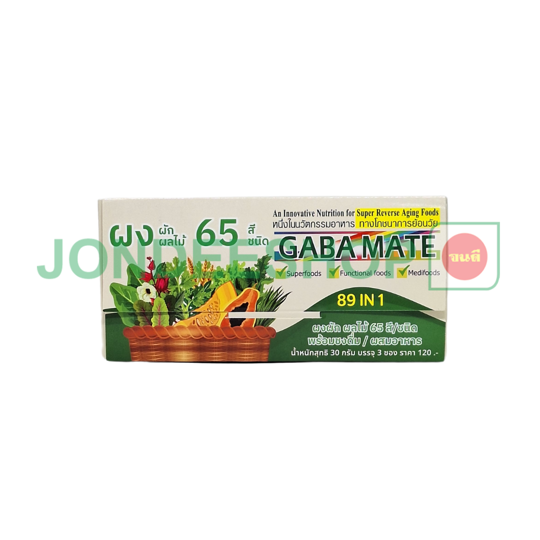 กาบาเมท ผงผัก 65ชนิด 30ก. #8895