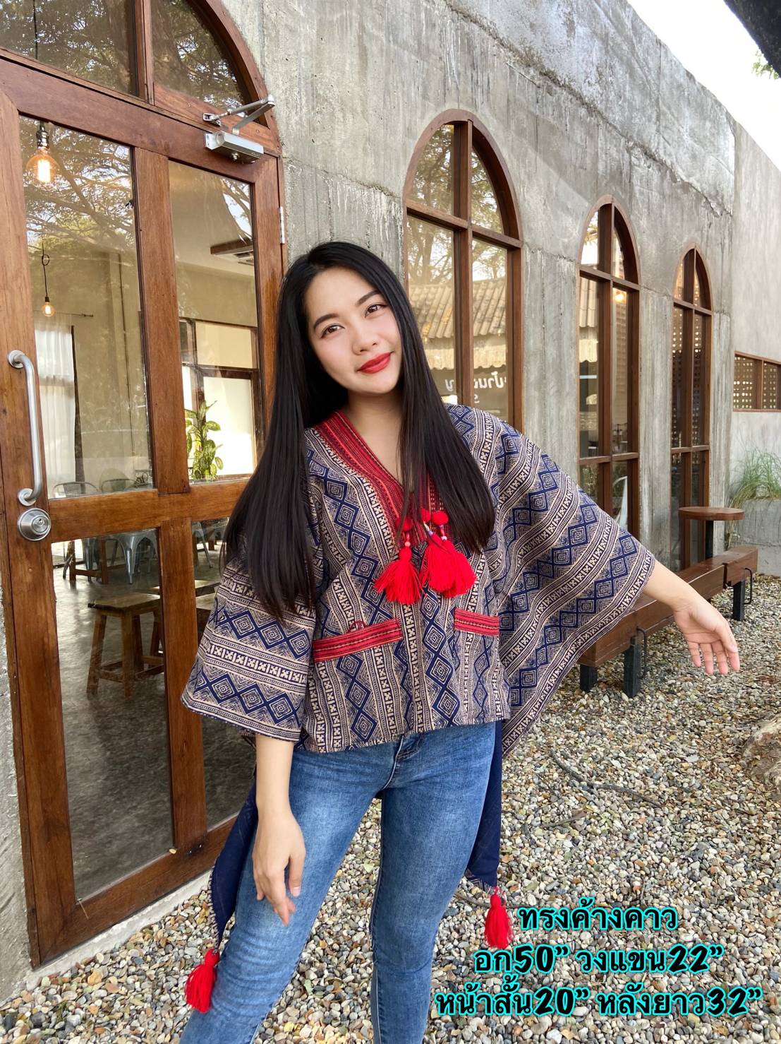 เสื้อผู้หญิงสไตล์ค้างคาว