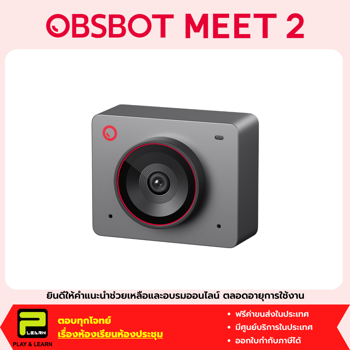 OBSBOT Meet 2 AI-Powered 4K Webcam