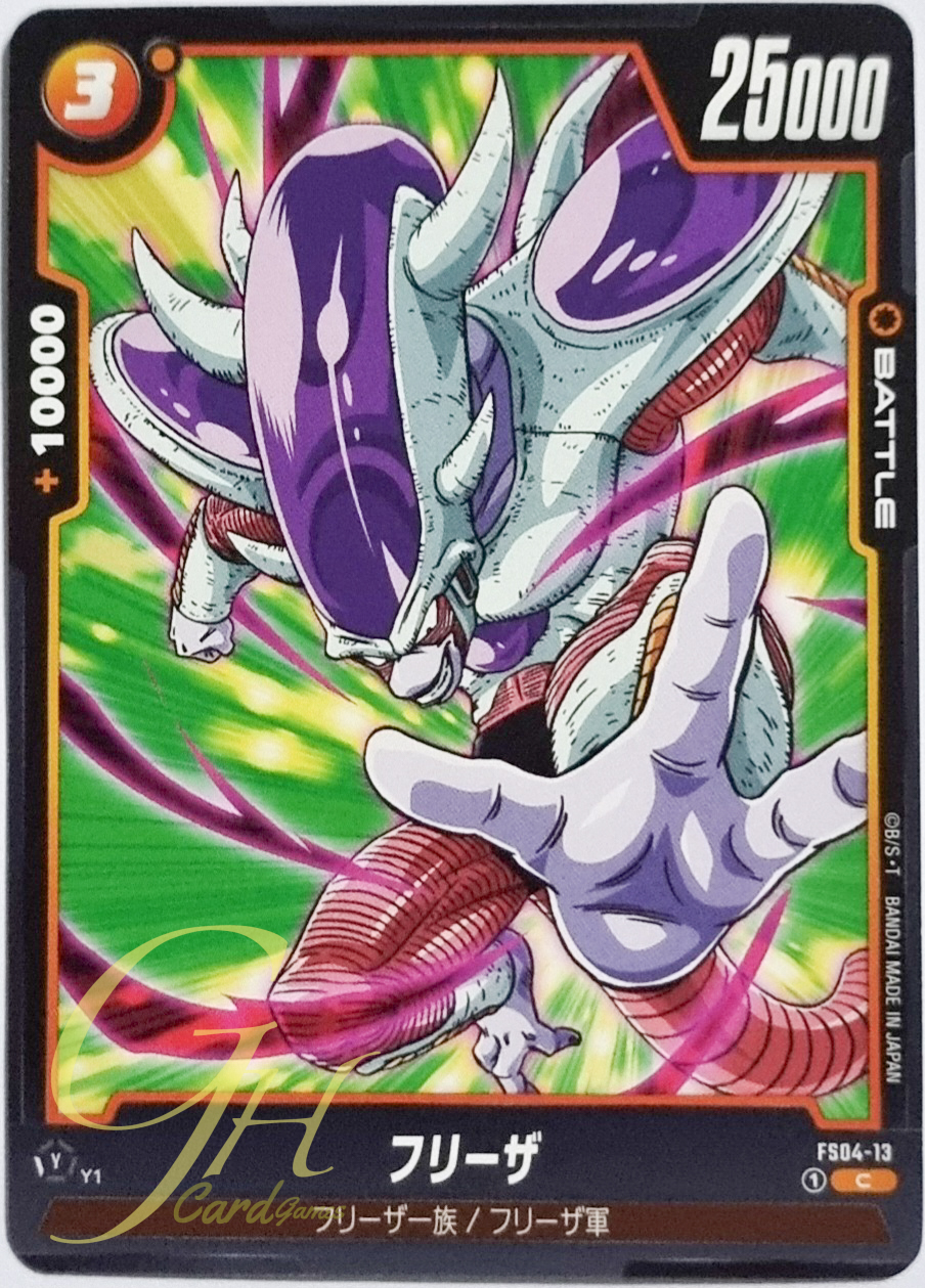 Dragon Ball Card Game [FS04-13] Frieza (Common)