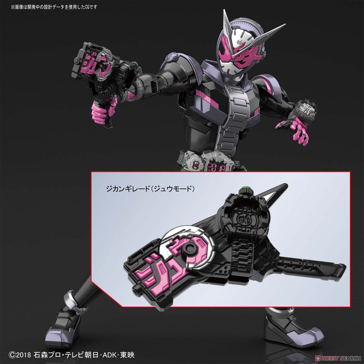 Figure-rise Standard Kamen Rider Zi-O