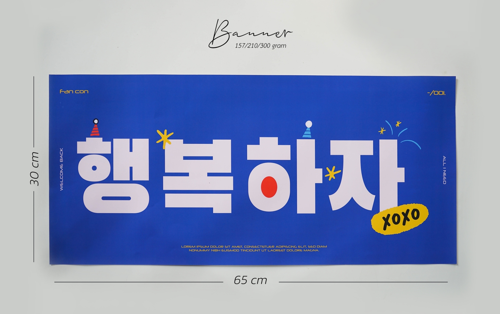 รับผลิตสโลแกนกระดาษ (Banner)