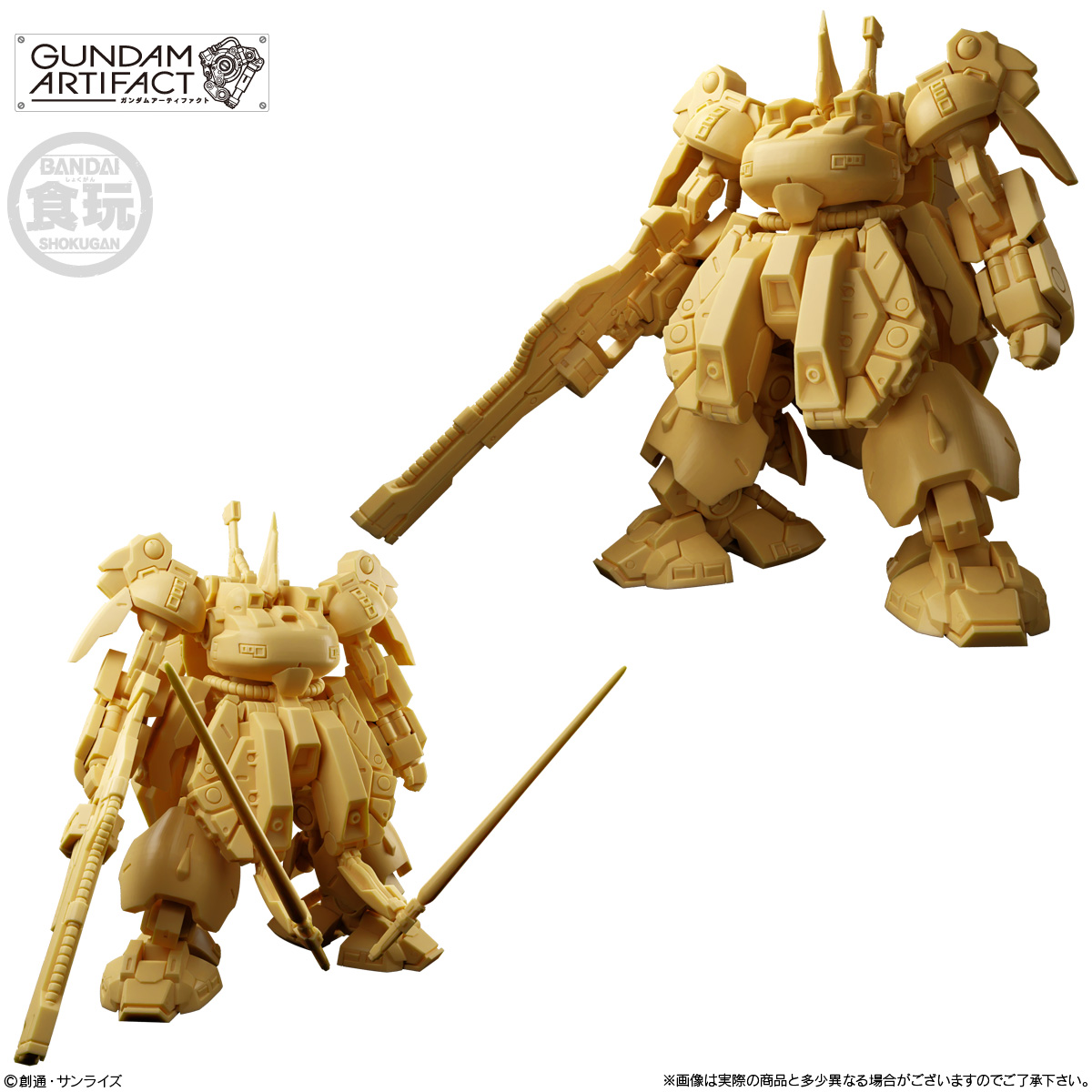 Gundam Artifact 5th Edition