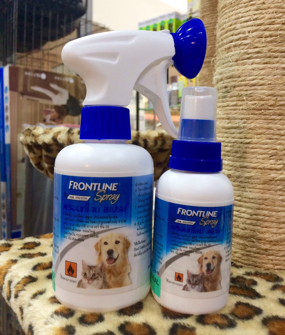 Frontline Spray สเปร์ยฟร้อนไลน์ กำจัดเห็บ หมัด ฯลฯ